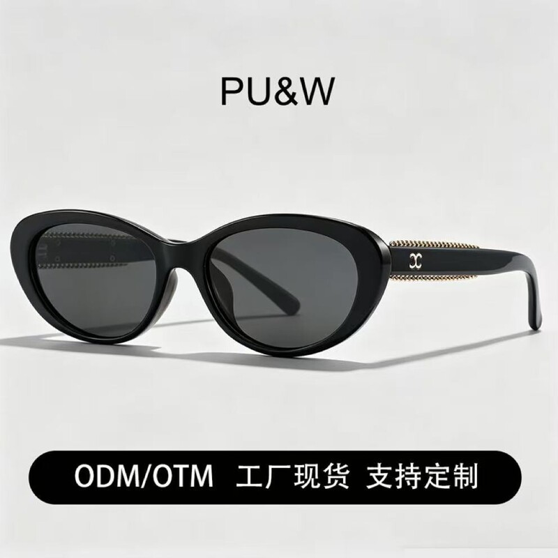 Tr New Cat-Eye Retro Style Sunglasses with Metal Chain, Model 5515, High-End Polarized Sunglasses for Women Tr New Cat-Eye Retro Style Sunglasses with Metal Chain, Model 5515, High-End Polarized Sunglasses for Women