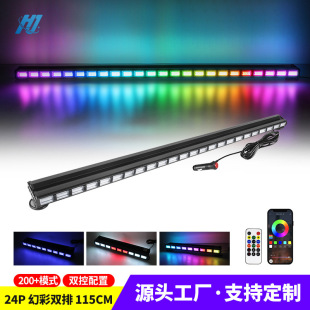 Car double-row bar light 24P LED magic color warning light APP remote control flash light truck safety strobe light
