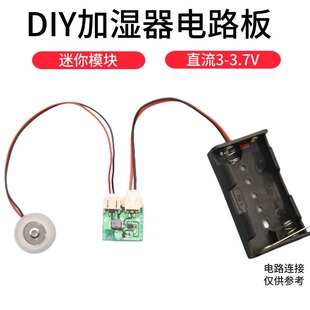 �·��F���ӝ���ģ�K�o�_�Pͨ늼����ӝ�����·�� DIY����������