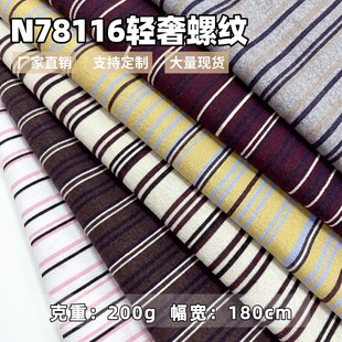 200g�p���ݼy�l�y�� 180cmᘿ��_�y���� ����T���Ҿӷ���������