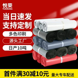 气泡袋;气泡信封;快递袋