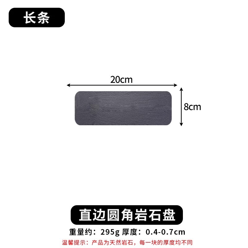 [직선 모서리 및 둥근 모서리] 20*8cm 스트립, 30개부터 무료 인쇄