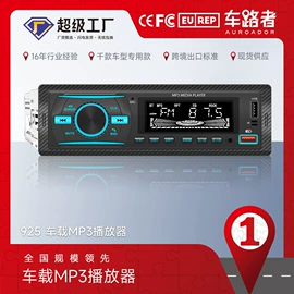 DVD导航;无线CarPlay;车载mp3
