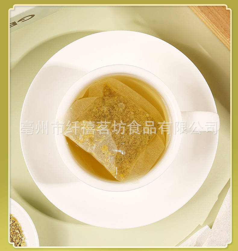 Chamomile Tea Bags Yang Gan Ju 1.5g x 50 Bags Dried Flower Herbal Tea for Daily Brewing specifications