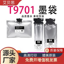 �m�Ð�����T9701ī��WF M5299A/M5799A��ӡ�Cīˮ��9681 9691ī��