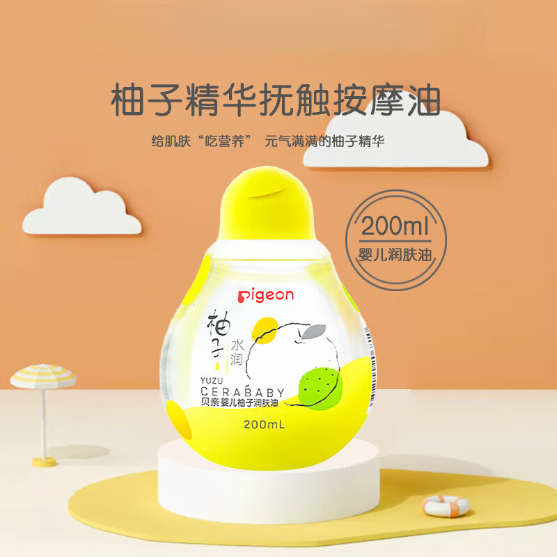 []  포멜로 에센스 보습 오일 200ML IA270 보습 크림 IA268
