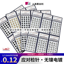 日本共得乐G510铜按扣圆形纽扣隐形扣弹簧扣子母扣环保过检