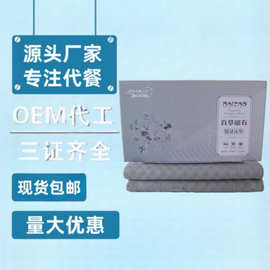 厂家批发百草磁石毯盒装墨烯单色床 可做实验床垫会销礼品毯子