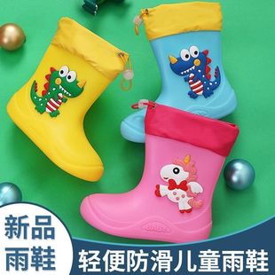 Cartoon Primary School Students' Water Shoes, Children's Rain Boots for Boys and Girls, Mid-Tube Children's Rain Boots, Anti-Slip Rubber Shoes