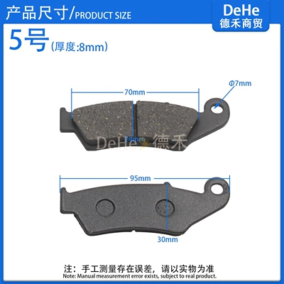 disc brake pads, Other brake systems - a-pair-of-no-5-brake-pads