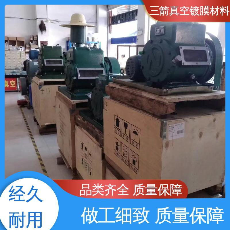 三箭 螺杆真空系统 罗茨泵 耐腐蚀铸铁 泵头防腐耐蚀 静音