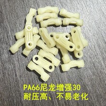 ��������������PA66����30�͉����ω���Ƭ�������������Ή�����