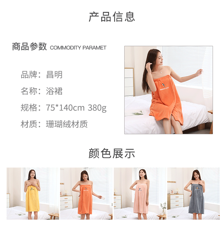 Changming Details_02.gif