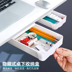 Under-the-desk hanging adhesive storage box, home and office under-desk invisible small drawer organizer