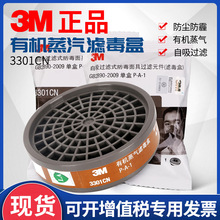 3M^V3301CNЙCVЇ3200/1201ʹ