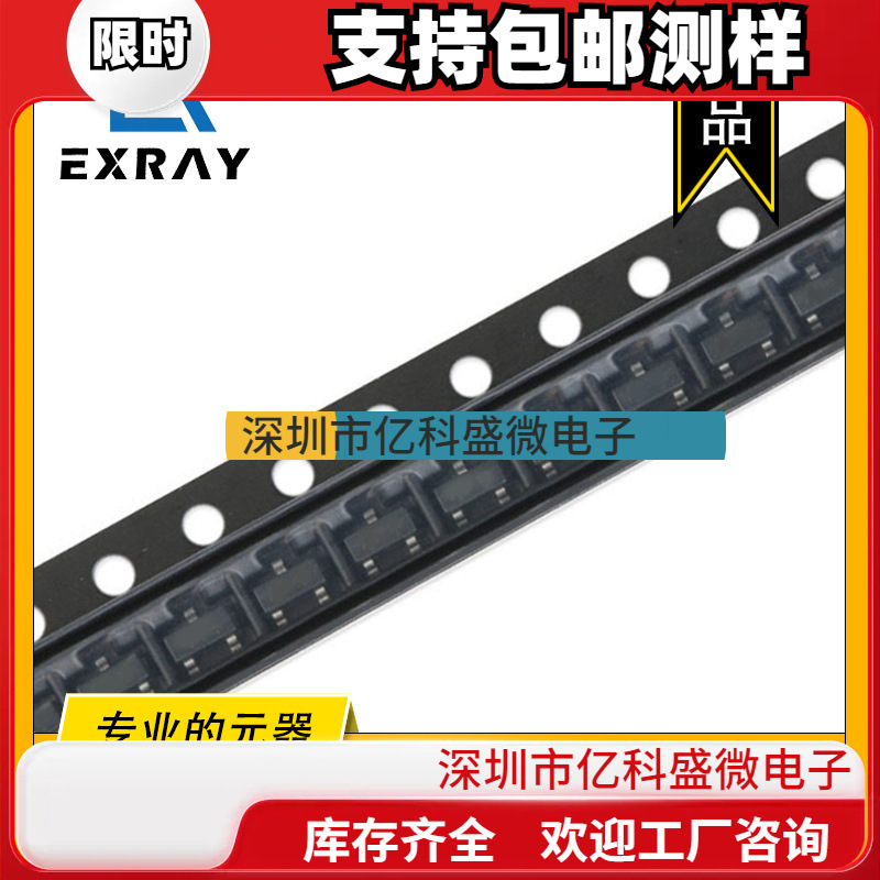 贴片三极管MMBT4401/4403 2X 2T MMBT5401 2L MMBT5551 G1 SOT-23