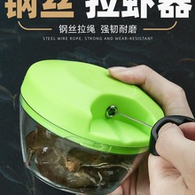 钓鱼打虾器拉虾器钢丝绳手动饵料粉碎机手拉搅拌机搅碎机打碎机