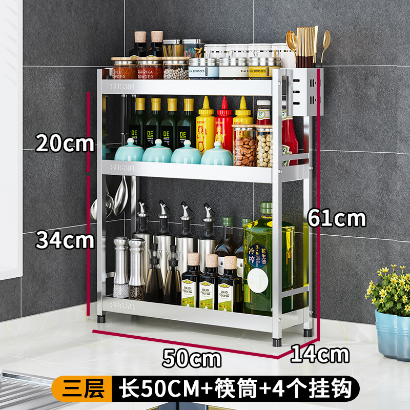 304ステンレス台所物置用品収納家庭用テーブル調味料棚瓶大全多機能|undefined