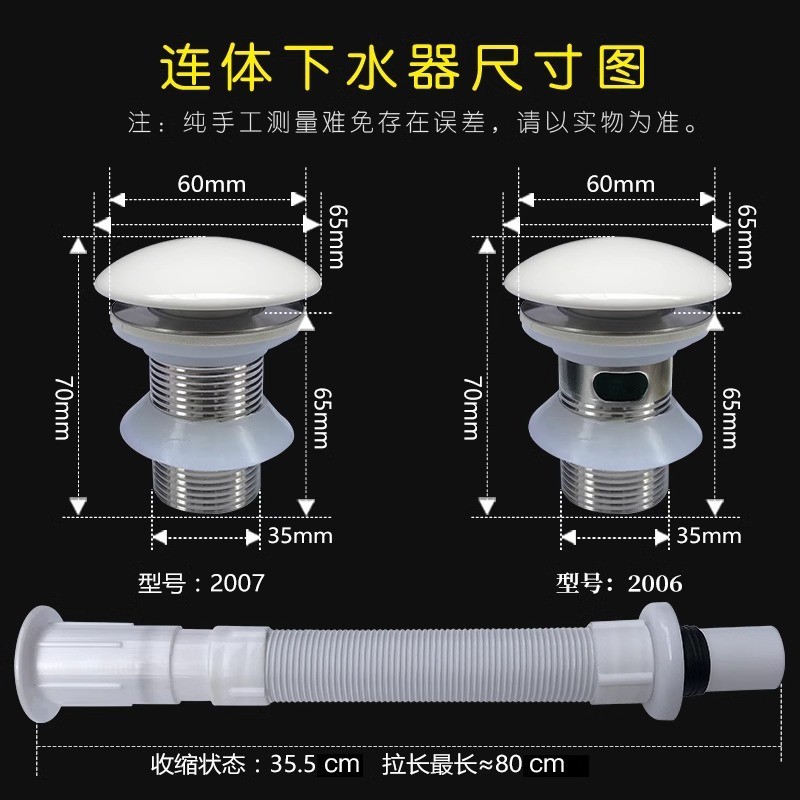 Bounce escurridor cubierta cerámica blanca integrada bajante rebote cuenca lavabo tubo de drenaje