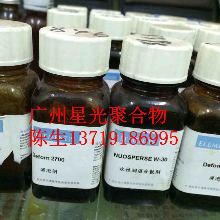 海名斯德谦Hyomper FS-3070羟基丙烯酸树脂颜料润湿性佳