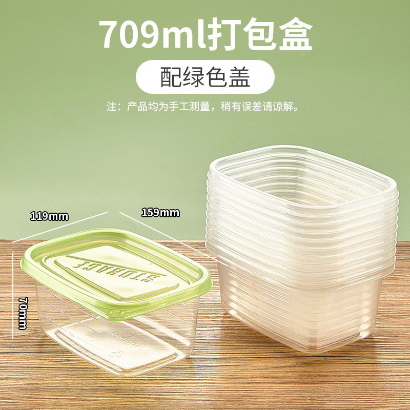 Fiambrera desechable rectangular de 709ml caja de plástico de alimentos transparente caja de embalaje de pesca de frutas de pastel de Melaleuca