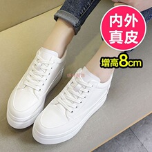 小白鞋女2025新款内增高女鞋8cm百搭厚底松糕休闲板鞋小黑鞋