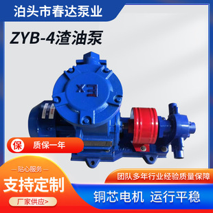 ���P����ͱ�ZYB-4���ͱ� �X݆��ݔ��Һ���ͱò��P䓸߉����ͱ�