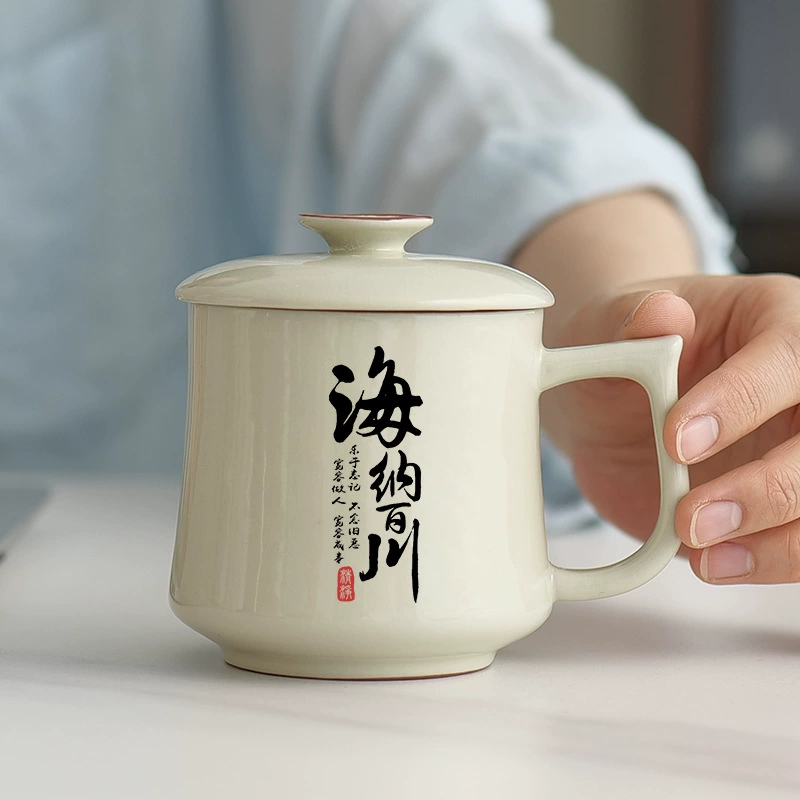 Haina Baichuan Ruyao кружка, которую можно открыть, для офисной воды, домашний компаньон, подарочные коробки, персональные чашки чая
