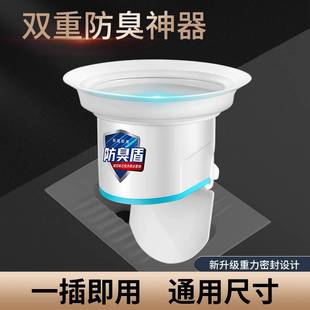 Deodorizing Toilet Seat Plug for Bathroom Squat Toilet to Block Odors and Deodorize Drains
