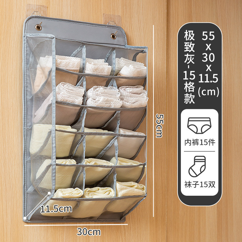 Calcetines de tela montados en la pared sin perforaciones Sujetador Bolsa de almacenamiento de ropa interior Armario de dormitorio Caja de almacenamiento montada en la pared Bolsa colgante de almacenamiento image 8