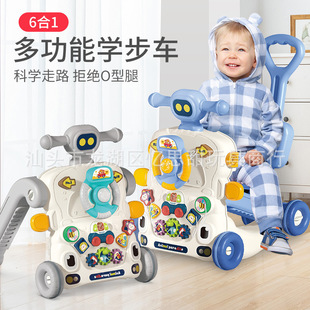 Cross-Border Baby Multifunctional Walker for Babies 6 to 18 Months Learning to Walk, Anti-O-Leg Hand-Held Stroller Three-In-One