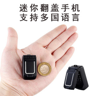 Cross-border hot sale LONG J9 ultra-small MINI mobile phone pocket Micro Bluetooth dialer flip machine MINI foreign language