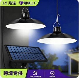 太阳能灯;手电筒;野营/露营灯