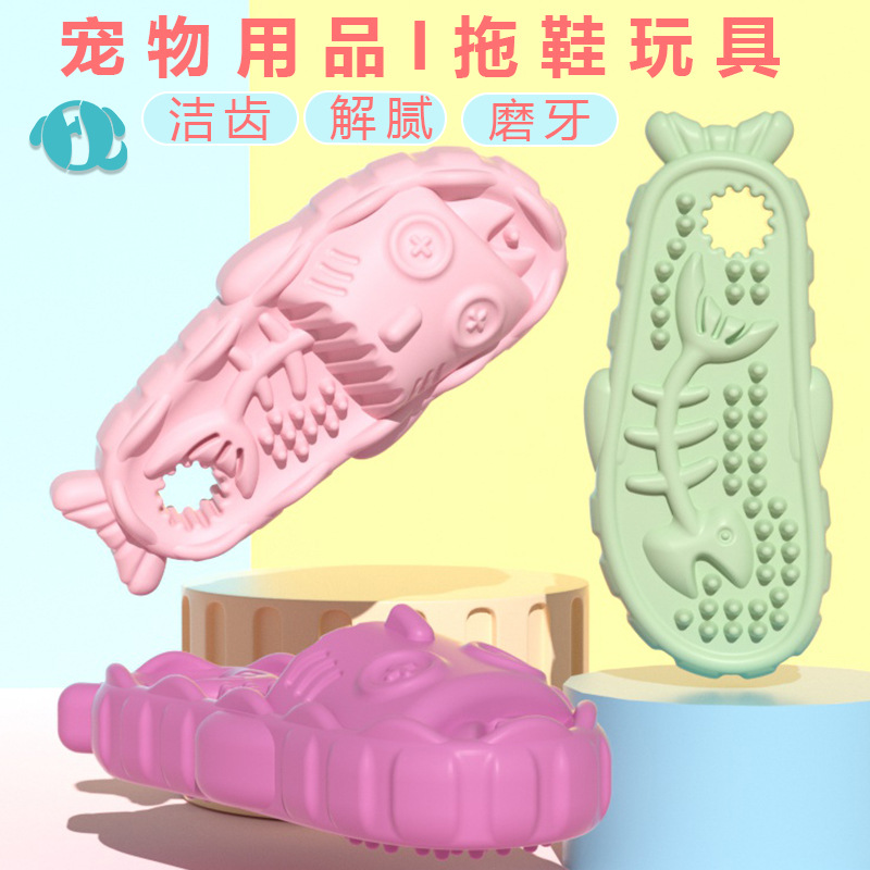 Juguetes para morderse de mascotas Zapatillas TPR Juguetes para perros en forma