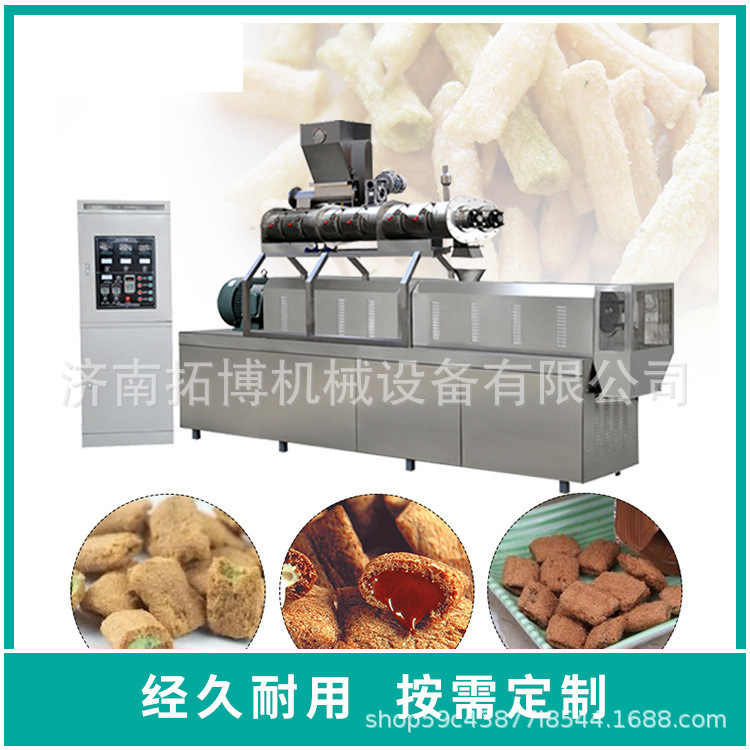 双螺杆休闲食品膨化机 小型电动玉米膨化设备馅料迷你电加热