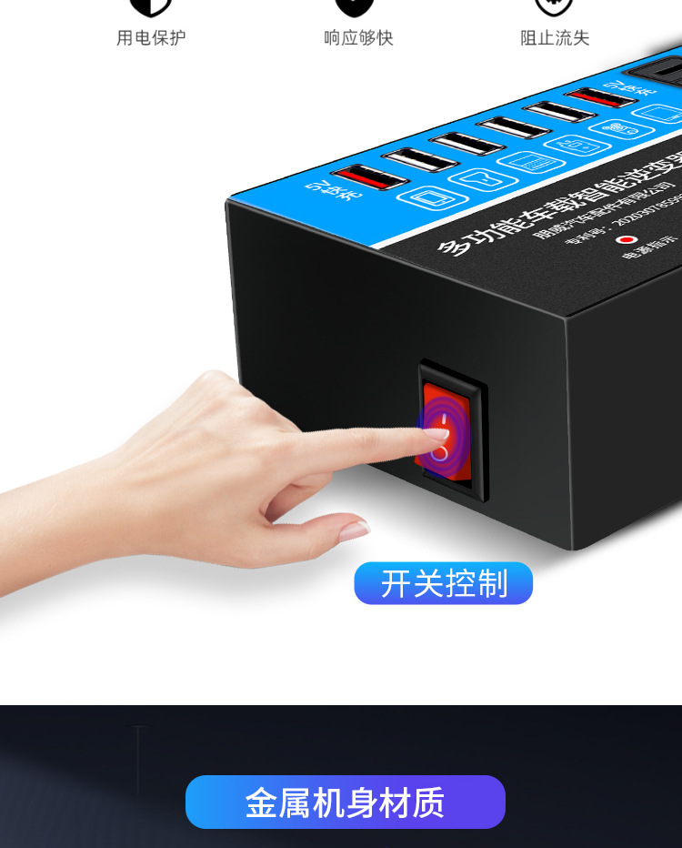 Car inverter 12v24v to 220V high power car power converter multi-function socket charger