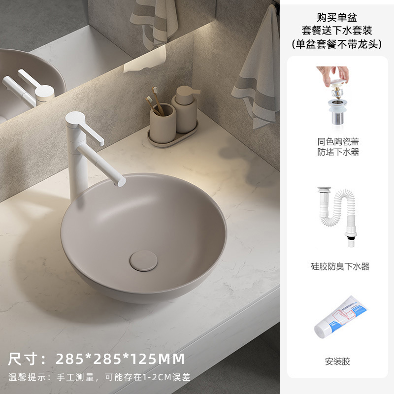 K277 drenaje de banda extra pequeña