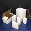 White Cardboard Box Packaging Box Square White Cardboard Box Small White Box Wholesale Corrugated Color Box Custom-Made Color Box