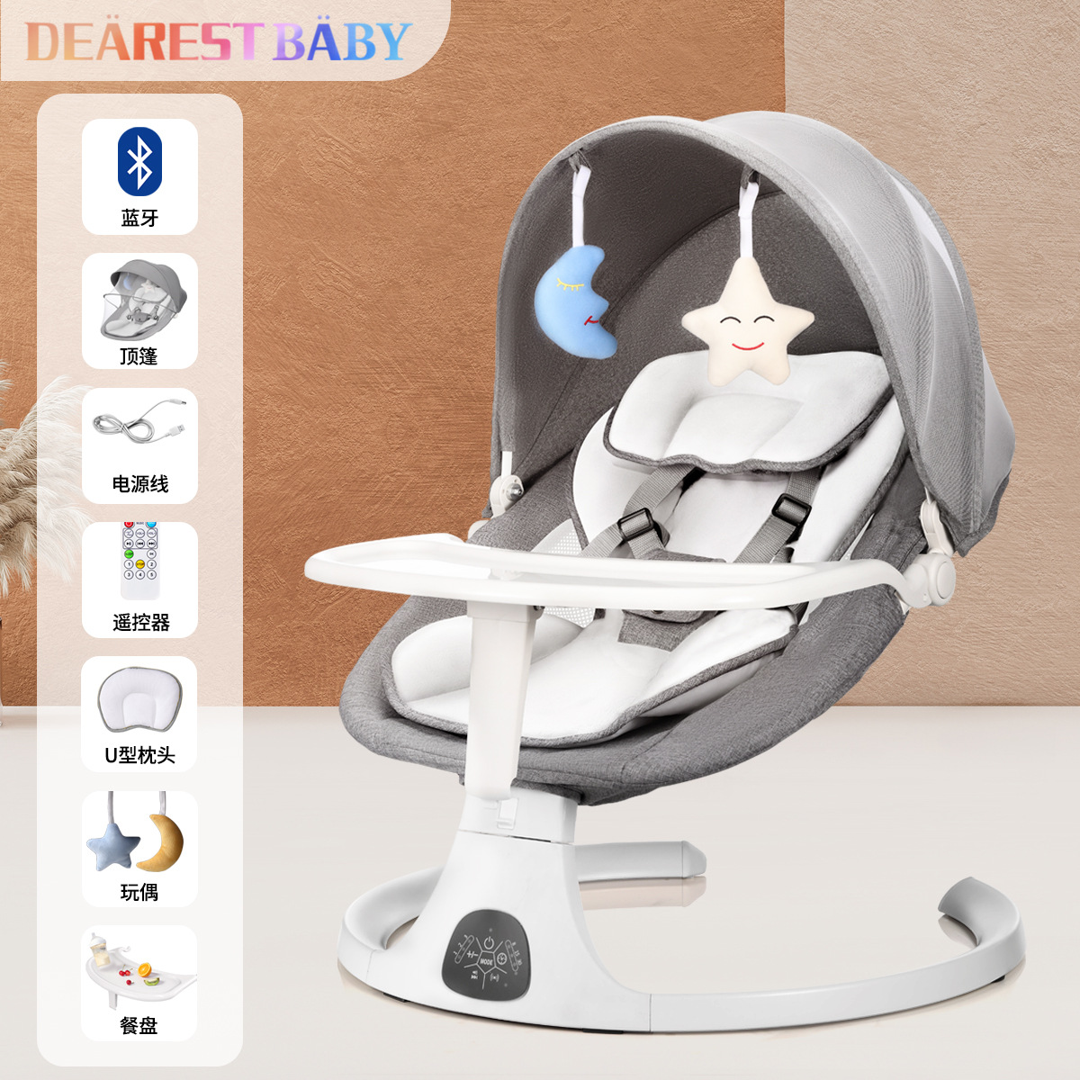 Baby swing baby silla de mecedora, silla tranquilizadora para dormir, artefacto, mecedora eléctrica para niños, fábrica directa transfronteriza