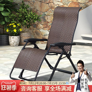 Folding recliner lunch break nap chair office balcony home leisure folding chair portable lazy lunch break chair