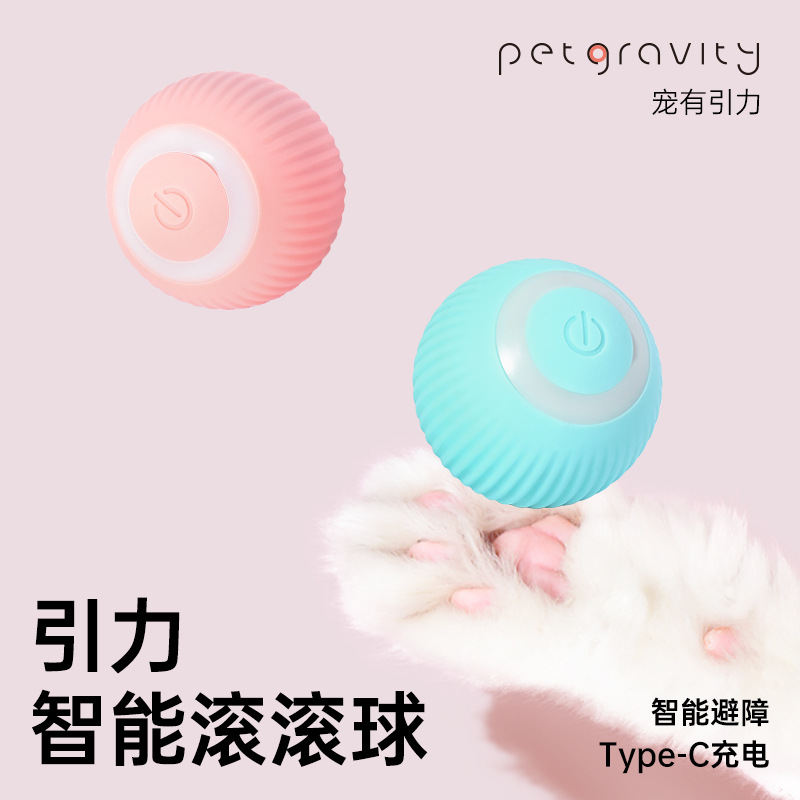 Mascota gato de juguete gravedad inteligente bola rodante juguete divertido gato Bola de sonido molienda resistente a la mordedura auto-Hola aliviar congestión