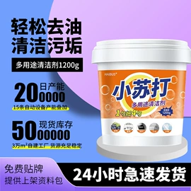 家居清洁护理;防虫防蛀;衣物清洁护理