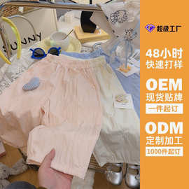 【定制】春秋新款女童山本裤女宝宝刺绣蝴蝶结阔腿裤儿童弯刀裤潮