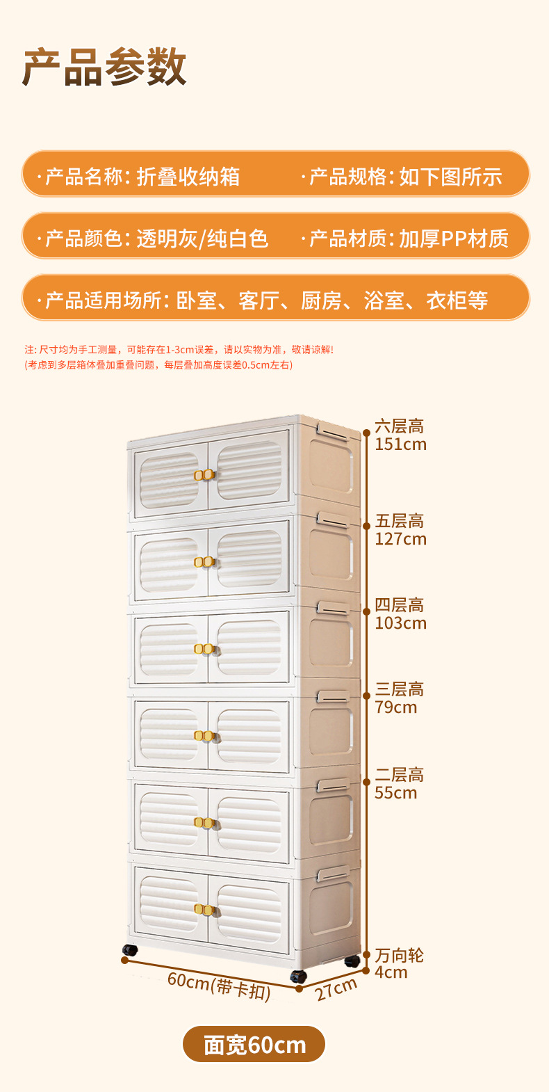 详情页_10.jpg