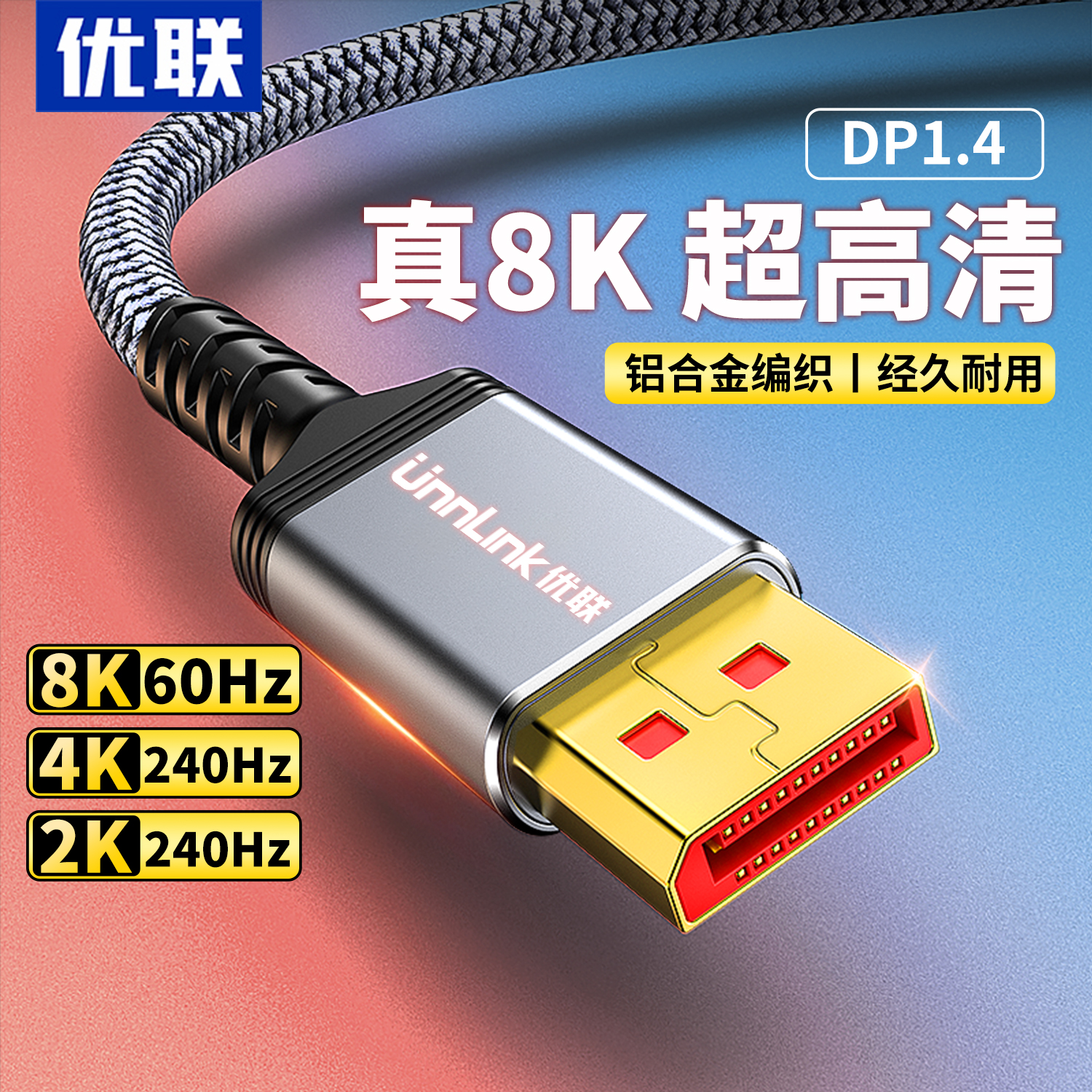 USBӳ߹ĸvr߼50M˥ԹUSB3.0ӳ