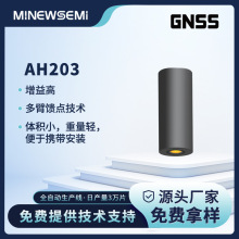 AH203 GNSS���Ƕ��l�����쾀 L1��L5�p�l���l�ǌ�����̖����