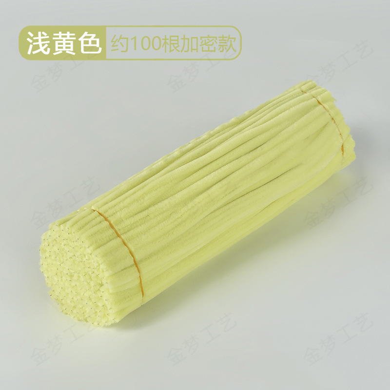 超密加密毛根扭扭棒新特高密度不毛单色花束花朵手工|undefined