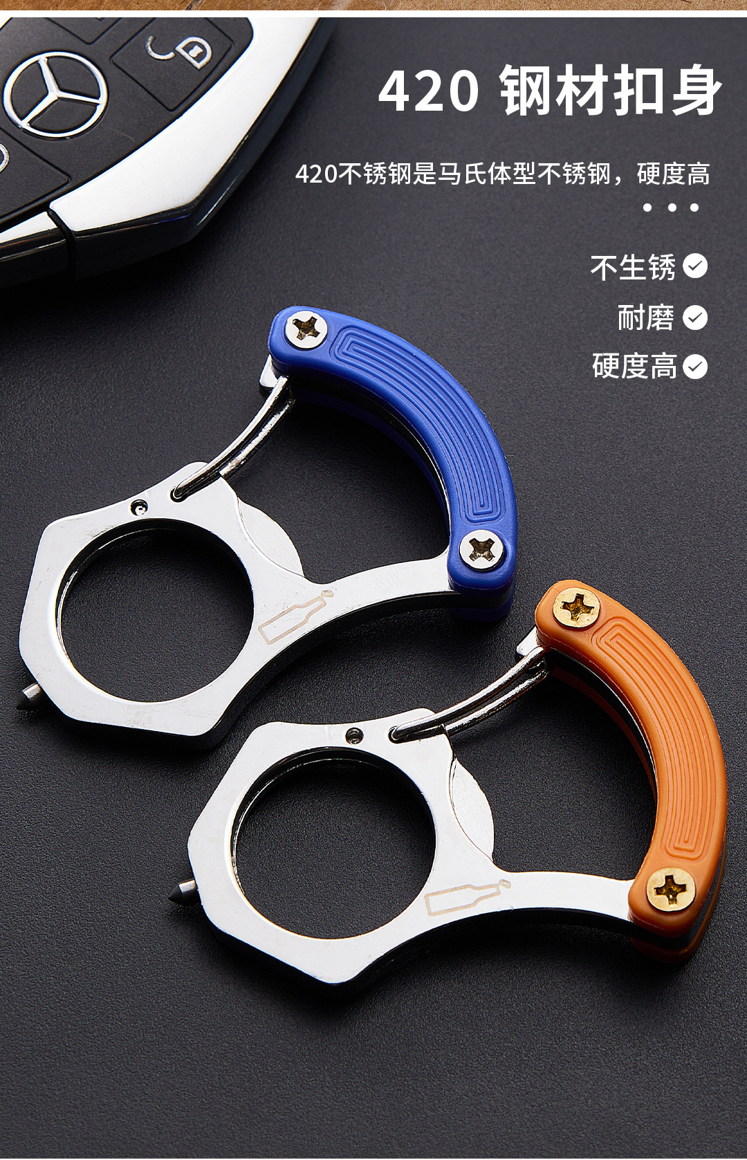 Car Supplies Car Window Breaker Escape Hammer Multifunctional Window Breaker Keychain Cutting Strap Portable Device
