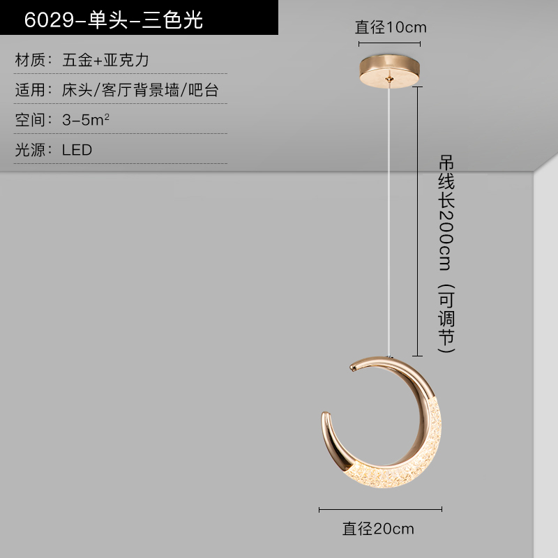 La línea de colgante principal de la cabecera de la cama moderna simple lujosa puerta de entrada luz larga lámpara de cama única personalidad creativa roja cama