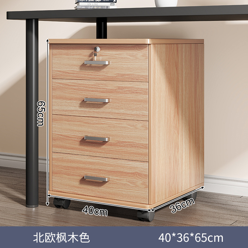 Archivador Gabinete de oficina con cerradura Gabinete de almacenamiento Gabinete de oficina Gabinete lateral Gabinete bajo Gabinete lateral de almacenamiento Gabinete de impresora